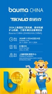 QQ图片20241008140107